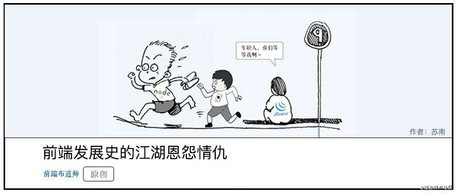 漫画 | 程序员，你得把握好跑路的时间之Bug是如何产生的？
